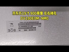 จอแสดงผล LCD ยืด