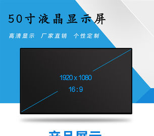ซื้อ Innolux 50 Inch LCD TV Panel Lcd Touch Display V500HK1-LS6 แผ่นดินที่ใช้งานขนาดใหญ่ รถ LED TV Monitor online manufacture