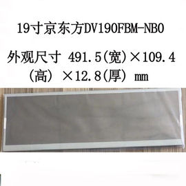 ซื้อ 300CCD / M2 กระจก LCD ขยาย, 1920 * 360 พิกเซล แบร์ LCD Display สําหรับกระเป๋าสตาร์ท online manufacture