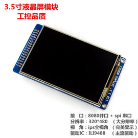 ซื้อ 24 Pin IPS AUO 3.5'' A035CN01 V0 เครื่องจอ LCD อุตสาหกรรม สําหรับกล้องวีดีโอดิจิตอล online manufacture