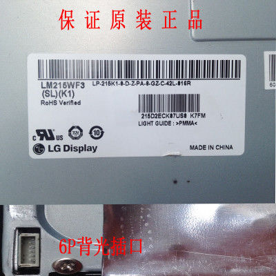 ราคาดี 1920 * 1080 พิกเซล มอนิเตอร์จอสัมผัสขนาดใหญ่ มอนิเตอร์จอสัมผัสโต๊ะขนาด 22 นิ้ว ออนไลน์