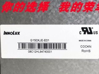 ราคาดี จอ LCD อุตสาหกรรม 15 นิ้ว พานีลรถยนต์ 1024x768 พิกเซล ความละเอียด 400cd / m2 ความสว่างและ 30pin Connector ออนไลน์